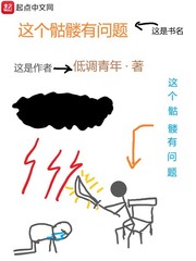华丽蜕变：天降奇缘