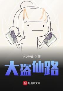 六月姥姥