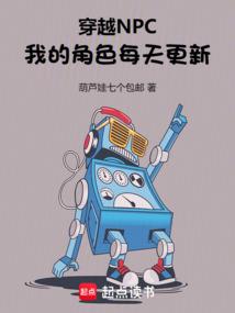 死了以后