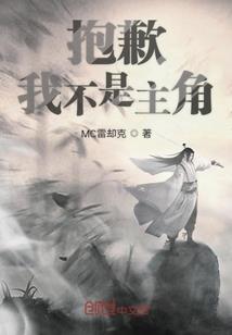 二世子与阴阳师