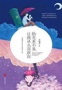 何以踏仙途