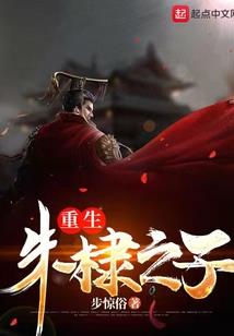 梦回情缘之灵梦传奇