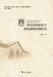 五行浮世传