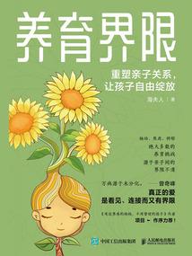不一样的爱情之鸢尾花之恋
