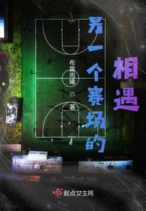 楼兰蜜语