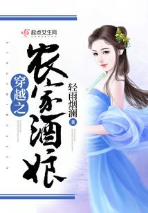 变成天使以后
