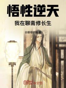 三神历险记