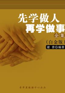 念入仙穹