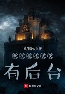 影帝捡的锦鲤是真大佬