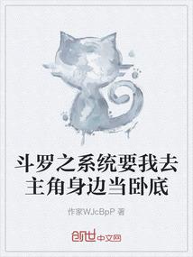 浮生一梦之幻日