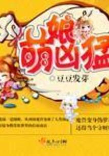 角落里的男人
