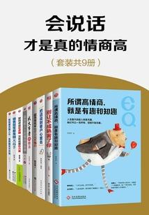 时之末点