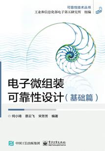 你未从战争归来