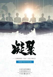 仙影绯红