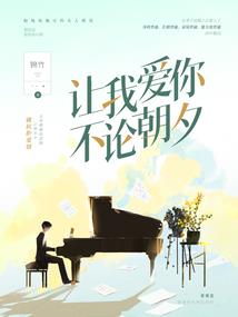 身为剑仙的我竟然变成了精灵