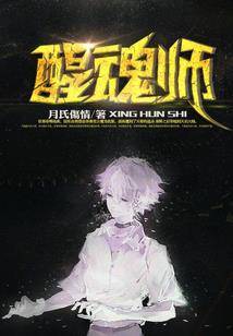 天价富豪重生娱乐圈