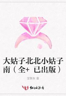 终极一班之龙少