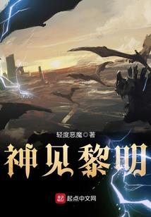 精灵王的学校生活