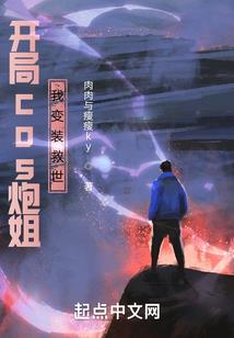 荒岭人家