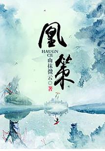 永恒的残裂重剑