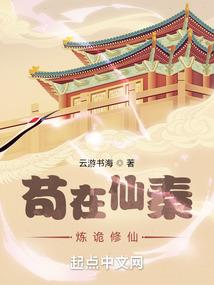 重生之为文而战