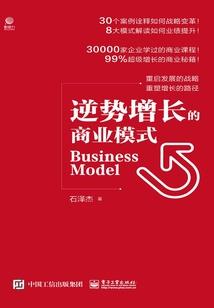 黑暗女帝的绝美男宠