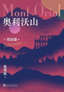 奈落的深渊