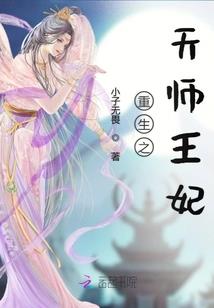 末世法则者