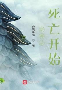 魂之旅途