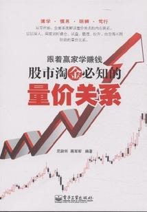 凹凸世界之帕黎