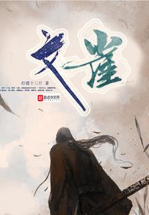 我是一位召唤师