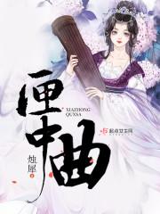 永恒仙神