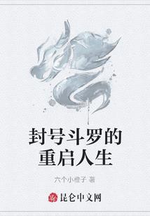 上古血脉之诸神黎明
