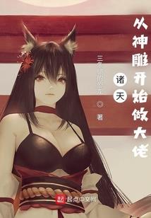 另一个星球的我们