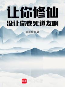 吴臻的逆袭