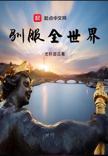 鬼途杂货铺