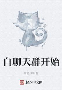 女尊之宠夫郎