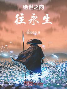惘道寻卿