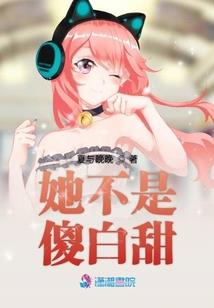 异界之养儿不易