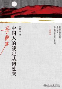 火影之反面人物
