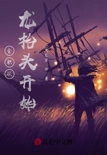 圣樱学院：盛世之恋