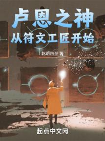 千香谷之桃芜