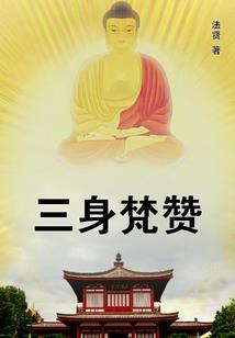 重生远古大帝