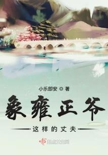 都市男神蜕变系统