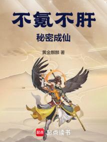 从蝼蚁到至尊