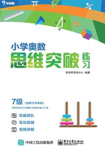 宿命的延续