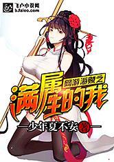 异界绝世神捕