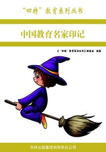 武士大陆