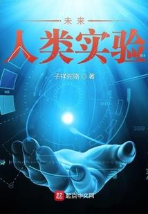 遮天：开局就想撬了三世铜棺