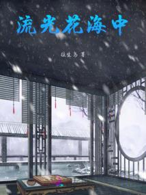 成冶